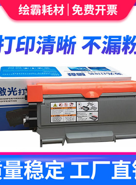 适用东芝T2400C粉盒e-STUDIO DP2410粉盒240S墨盒241S DP-2400硒鼓打印机碳粉盒 鼓架一体机墨粉 T-2400C粉盒