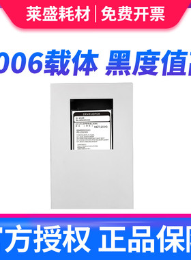 适用东芝2006载体 2505 2306 2506 2307 2507铁粉2303A 2309 2803AM 2809A 2802 2802AF显影器 载体