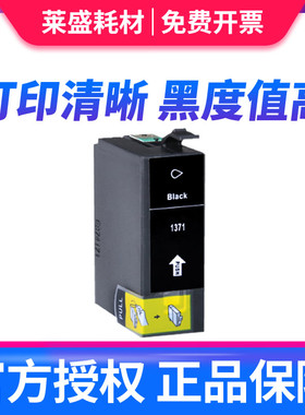 适用爱普生T137墨盒 EPSON K100 K200 K105 K305打印机墨盒 爱普生T1371墨盒 打印机墨水 黑色
