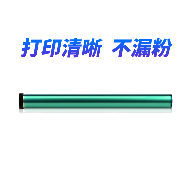 适用三星m2071鼓芯 MLT-D111S MLT-D101S M2070感光鼓芯 M2021 M2022 M2020 SCX-3400 3401 3405F SF-761鼓芯