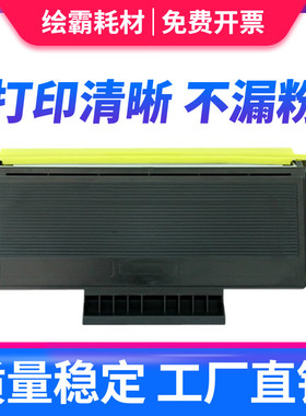 适用兄弟TN3235粉盒HL5340D硒鼓5350dn 5240 5250dnt打印机MFC8370 8880 8860 DCP8070d 8085 8080 TN580粉仓
