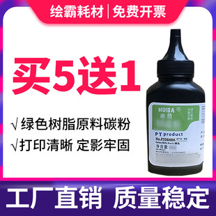 M225dw M225z M118 P225db M115fs M115b P265 M268dw 适用富士施乐P225d碳粉DocuPrin M265z墨粉P228fb