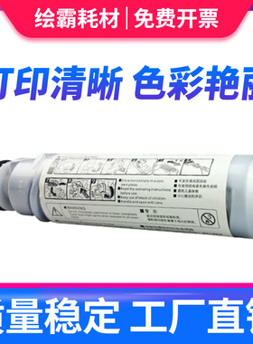 适用 理光175L粉盒MP175L粉盒 理光1515 1515MF碳粉 1270D复印机墨粉DSM517 DS415L DSN415L DSN517L墨粉粉盒