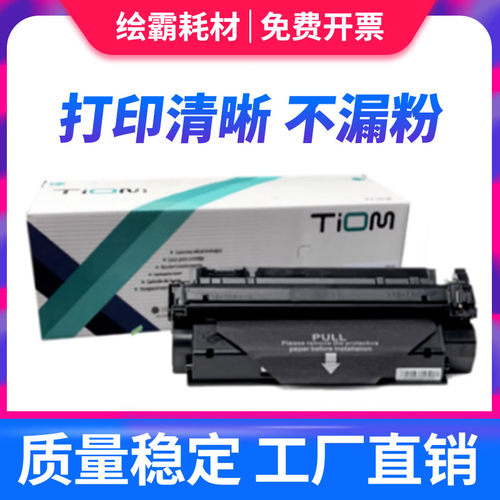 适用惠普CF226A硒鼓Pro M402n M402dn M402dw M426fdn易加粉HP26A MFP M426m M426fdn M426fdw墨盒