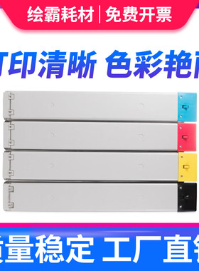 绘霸适用惠普E77822z硒鼓hp E77822dn E77825dn E77825z E77830dn E77830z打印机W9040MC粉盒 W9190MC硒鼓