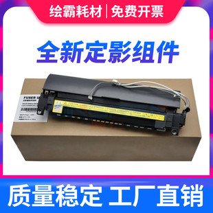 184 热凝器 加热组件 震旦AD 柯尼卡美能达Bizhub 164 161 7718 185 188定影器 适用 7818 181 6180E定影组件