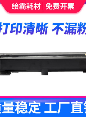 适用富士施乐450I粉盒 DocuPort ApeosPort 350I 550I 碳粉 3000 4000 5010复印机墨粉盒墨盒粉仓墨粉