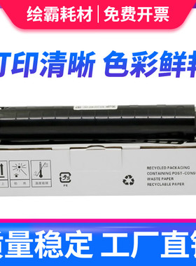 适用 松下KX-FAC290E粉盒90E KX-FAC296CN FAC294CN KX-FL338CN 323CN 328CN复印机 FAD91E 95CN硒鼓