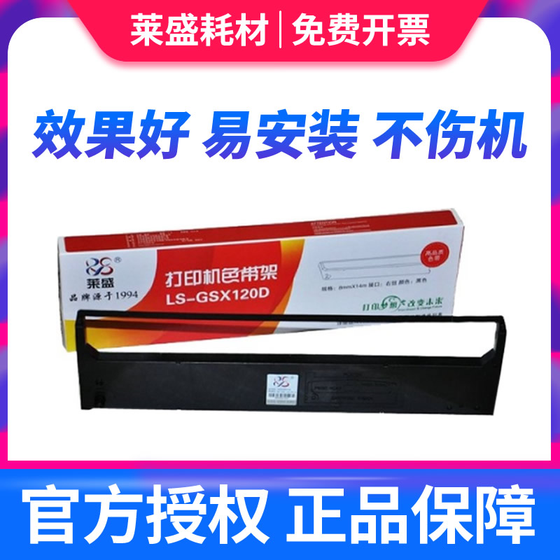 不伤机器 兼容性强 加强尼龙 非常黑