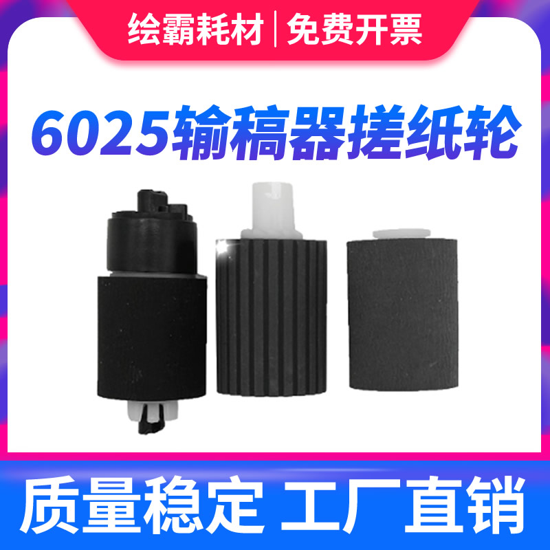 1套3个
