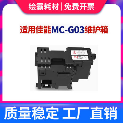 适用L6170L6160L6190M2148