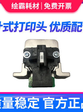 适用爱普生EPSON 595K2 590KII 595KII 590K2 LQ-136KWII LQ-1600KIVH 1600K4H打印机针头 打印头