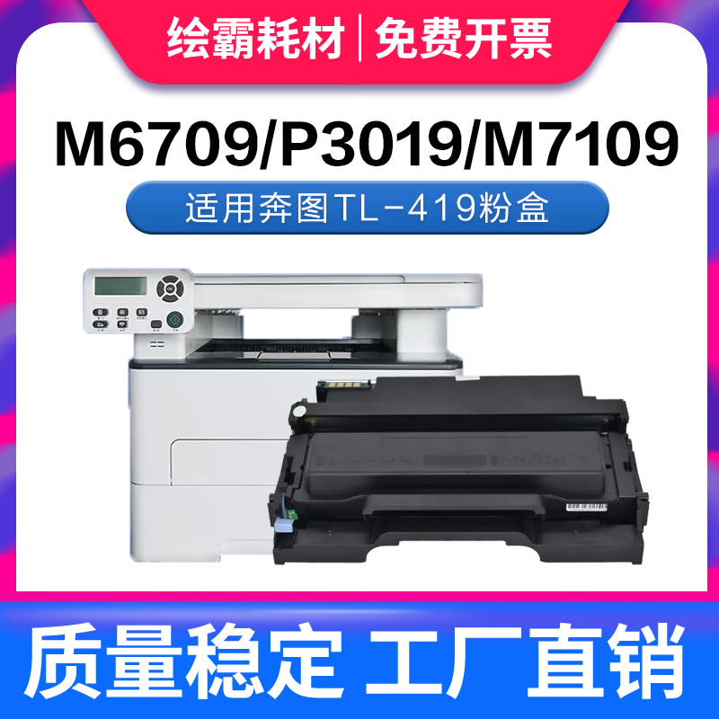 全新带芯片  打印清晰，黑度均匀，品质保障