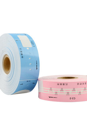医用热敏打印腕带标签标识带适用于兄弟标签机td-2130n td-2020 成人儿童蓝色/粉色 腕带标签 佳博GP-3200TLA