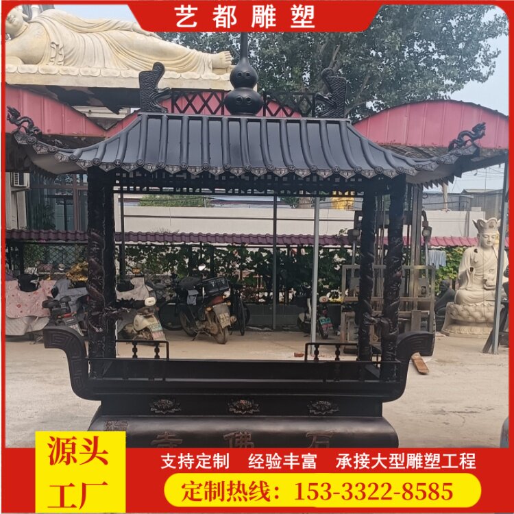 大型铸铁铜香炉焚烧炉插香炉带葫香薰炉