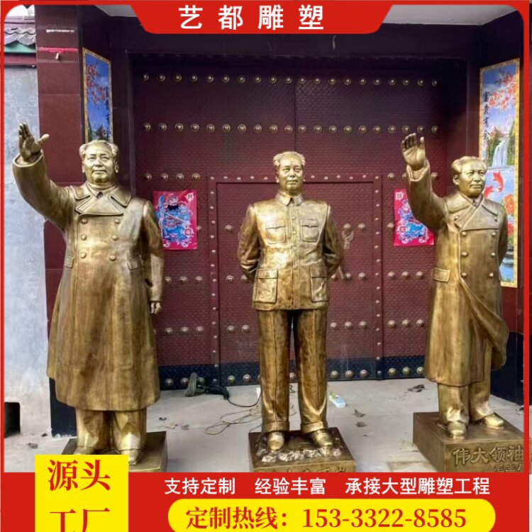 铸铜人像雕塑名人塑像真人肖像定雕塑