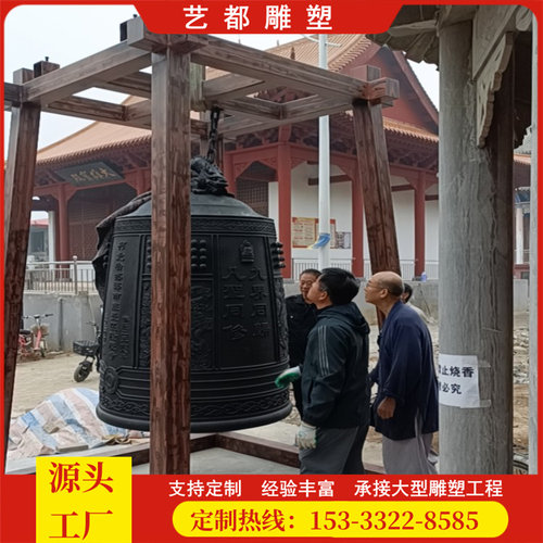 铸铜带架子钟景区寺庙青铜钟撞钟纯铜庭院喇叭大号九龙钟警钟铁钟