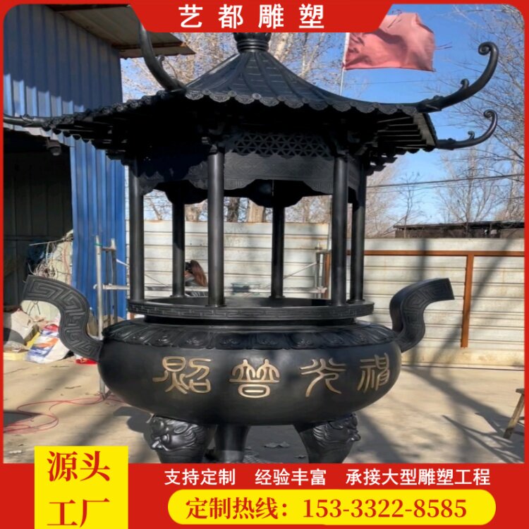铸铜铸铁大型烧香炉寺院长方形室雕塑