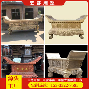 铜雕供桌造型摆件 中式传统工艺饰品 家居客厅装饰工艺品