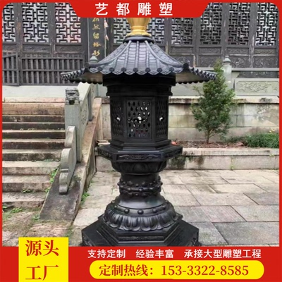 铸铁铸铜油灯仿古大型可定制寺庙添油灯佛堂户外庙宇大油灯艺都