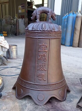 厂家供应景区寺庙铜钟学校大型铜钟 道观撞铜钟警钟 寺院铜钟