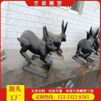 兔子雕塑摆件 招财纳福玉兔摆设 客厅玄关电视柜家居装饰工艺品