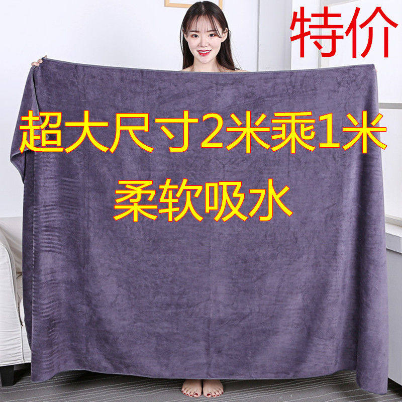 美容院浴巾家用纯棉吸水速干柔软按摩床单铺床专用大号加厚大毛巾