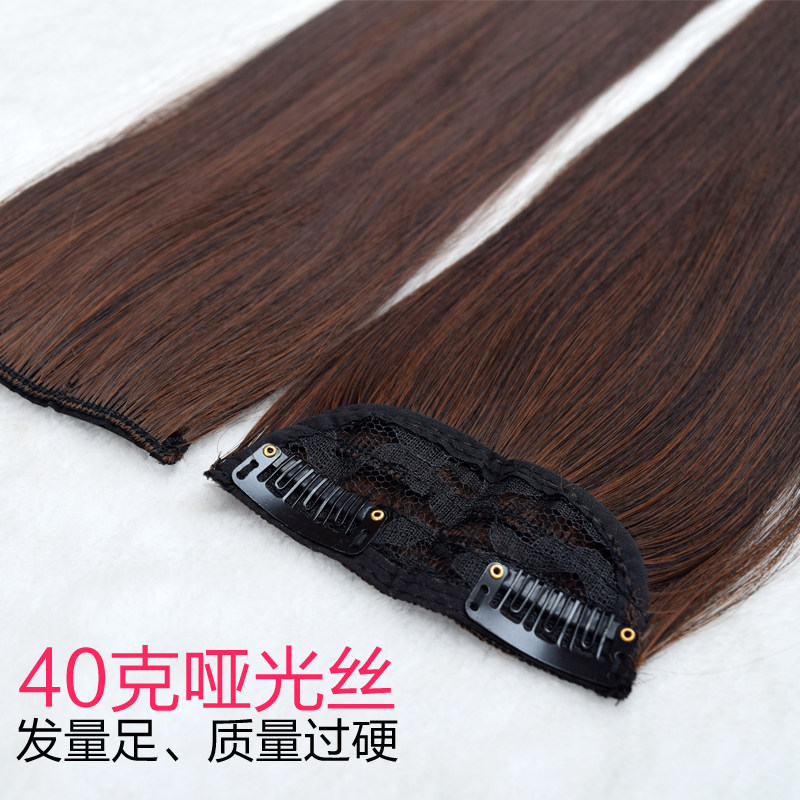 Extension cheveux - Ref 221626 Image 1