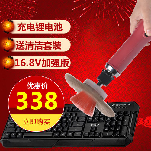 费特K900充电式电动脑网吧键盘清洁机清洗机机械键盘清理工具套装