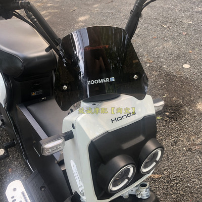 本田祖玛电动车改装配件