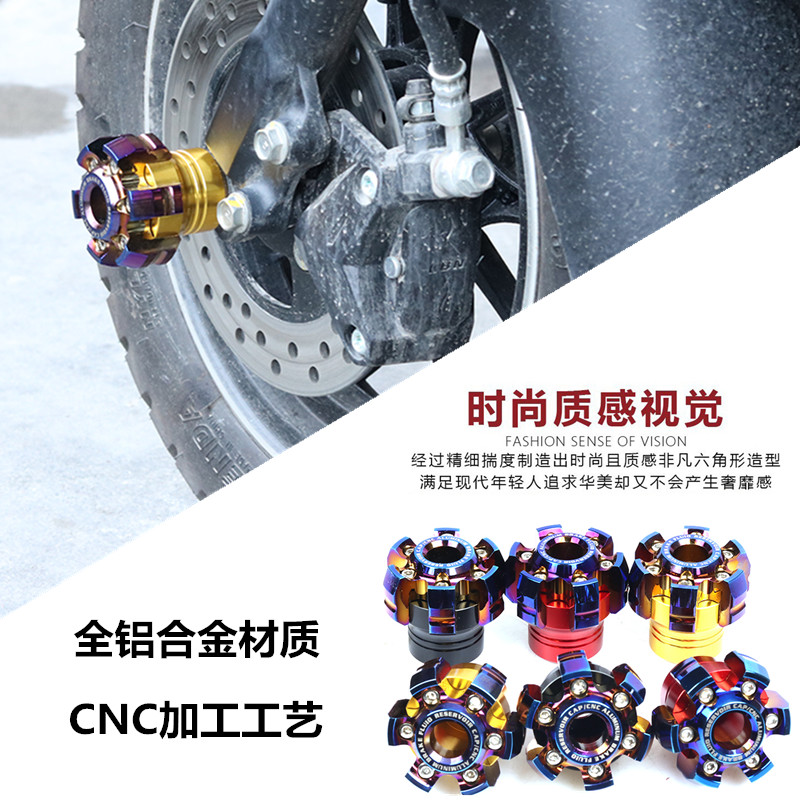 S2R电瓶车前后减震防摔杯配件