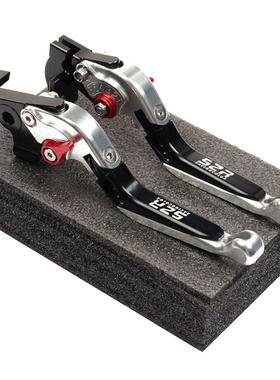 适用SYM三阳小钢炮JP150高手GR125改装刹车牛角 TINI110刹车手柄