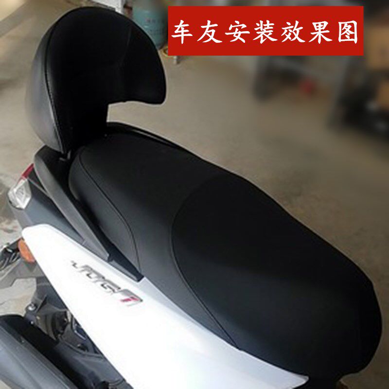 适用雅马哈巧格i125福喜巡鹰赛鹰福禧AS125改装加宽后靠背配件