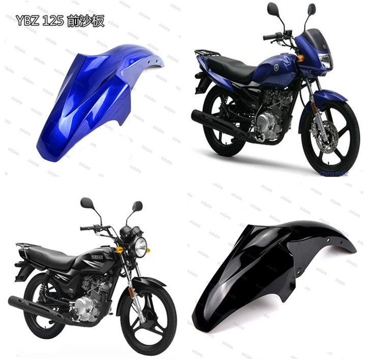 适用雅马哈摩托车配件jym125-3e天戟前沙板ybz125前挡泥板前泥瓦
