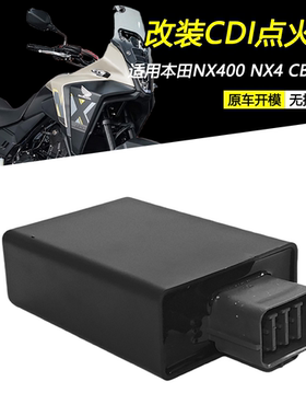 适用本田CBX250 CB250 XR250 TWTOR NX4 NX40 CDI点火器原车配件