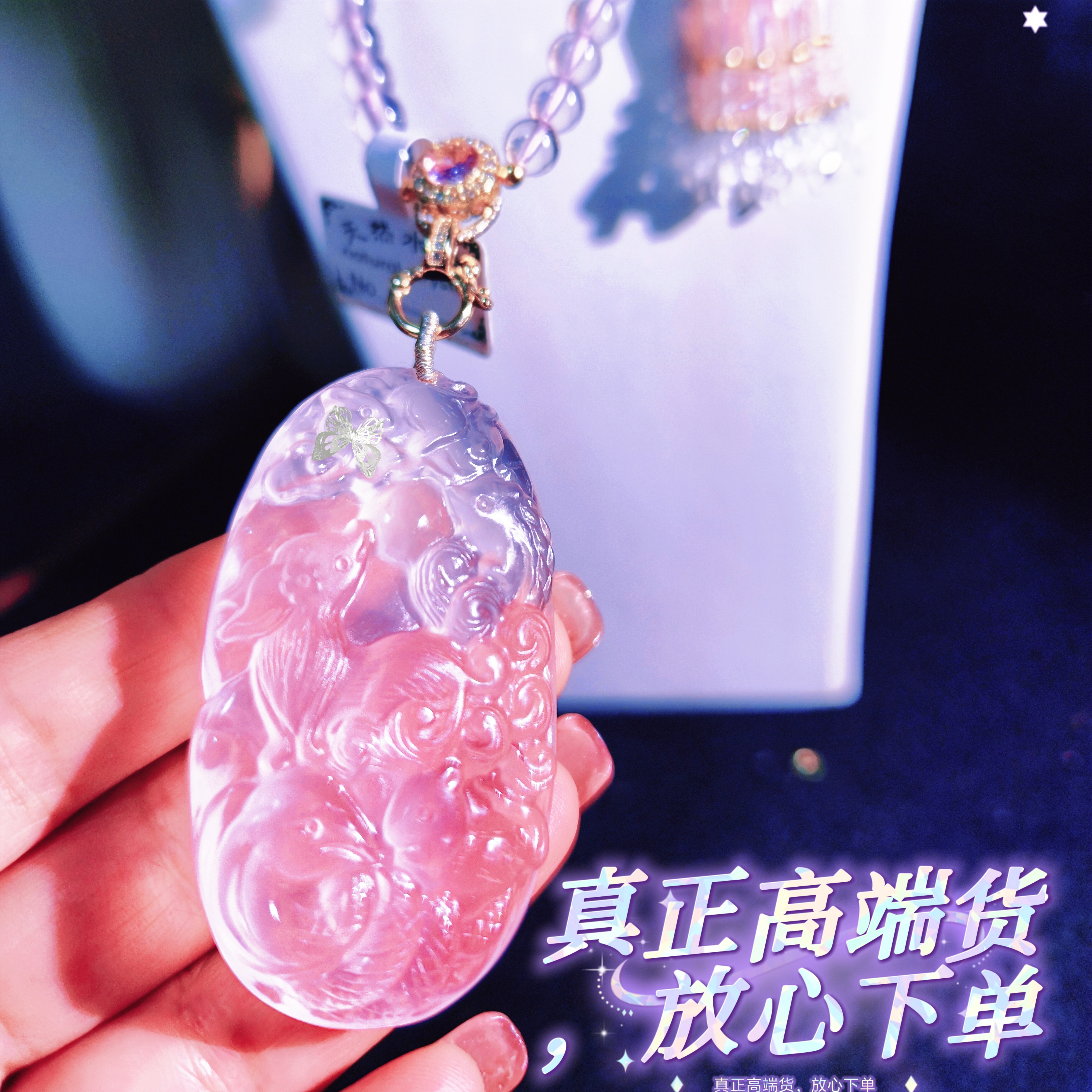 天然粉水晶五仙九尾狐狐狸凤九山海经神兽吊坠项链圆珠珠链毛衣链