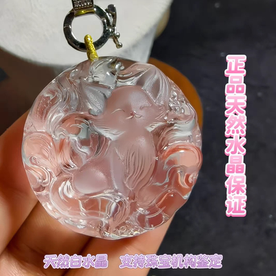 精品天然白水晶傲胶凤九九尾狐吊坠项链女桃花脱单水晶小众毛衣链