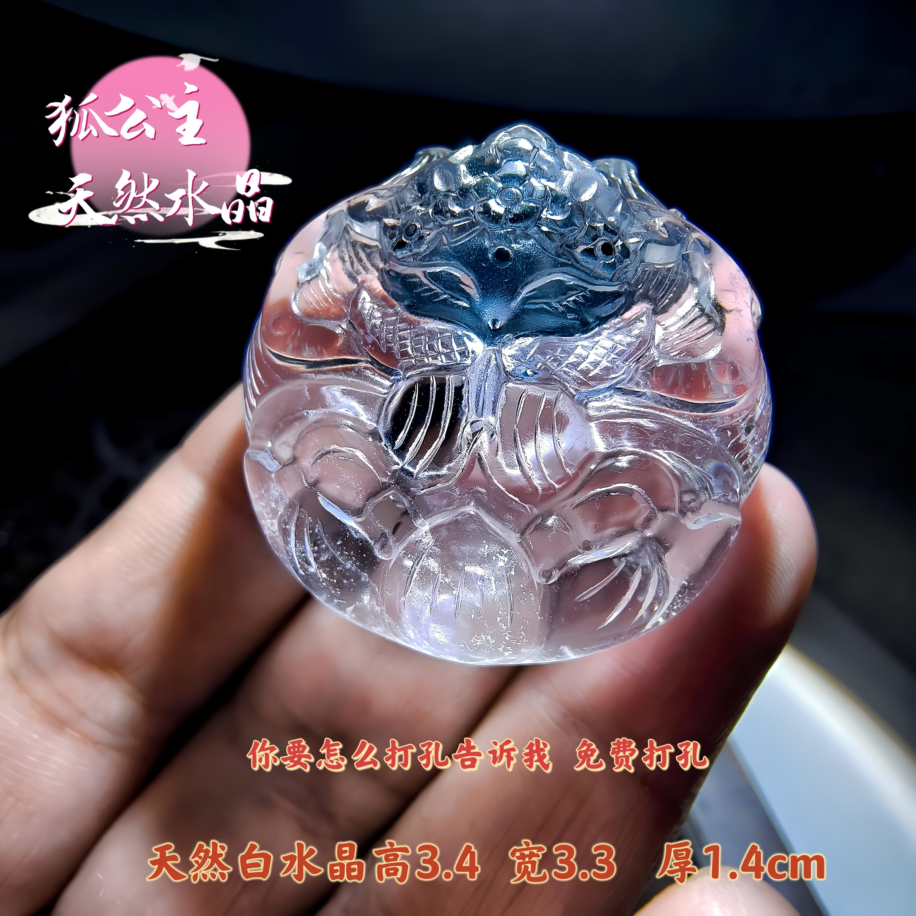 狐公主保真天然白水晶九尾狐狐狸吊坠毛衣链项链女桃花凤九招米,饰品/流行首饰/时尚饰品新,颈饰,淘宝优惠券,粉丝福利购,淘宝优惠卷