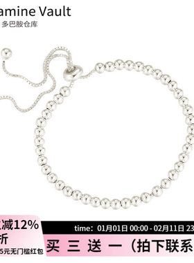 Dopamine Vault」烬雪.925纯银圆珠手链抽拉调节简约小众设计手饰