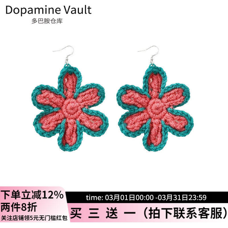 多巴胺仓库」绿稚.度假风针织毛线钩织花朵耳环夸张小众气质耳坠
