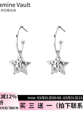 Dopamine Vault」晚星.甜酷辣妹个性星星耳环小众设计五角星耳钉