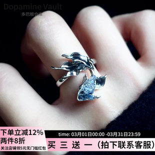 Dopamine Vault」深海之息.蓝色小鱼晶石海浪戒指小众设计感指环