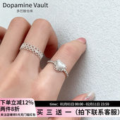 Dopamine Vault」露浓.轻奢小众甜美925纯银拉丝爱心蕾丝花边戒指