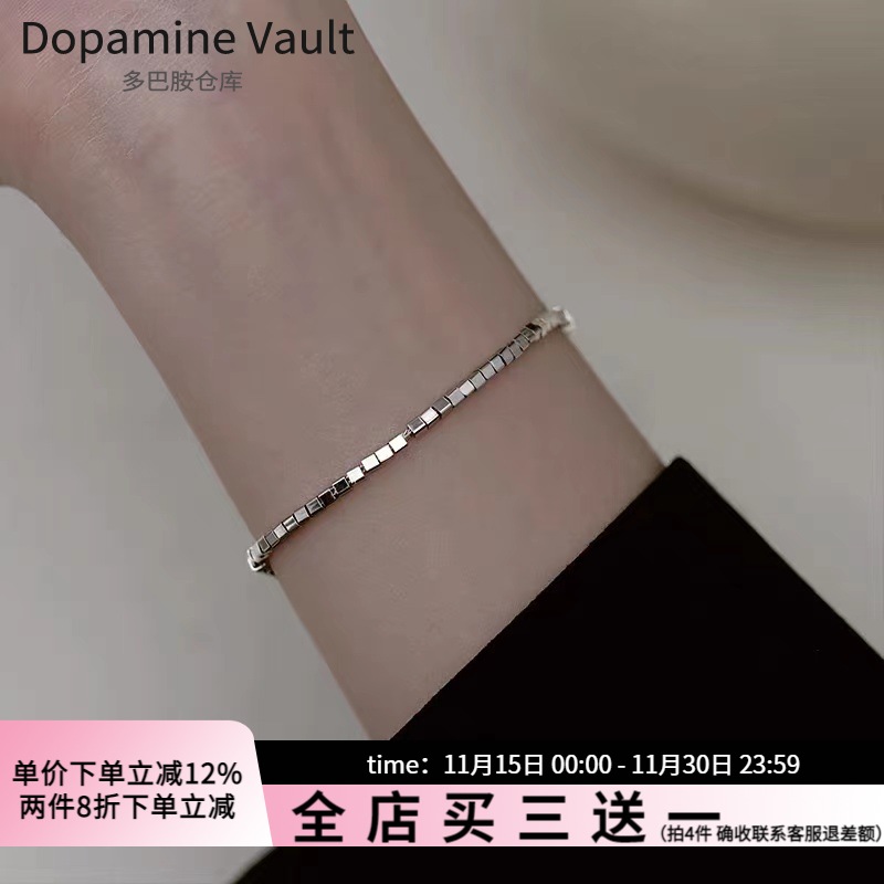 Dopamine Vault」星野.925纯银方块手链女轻奢小众精致高级感手饰 - 封面