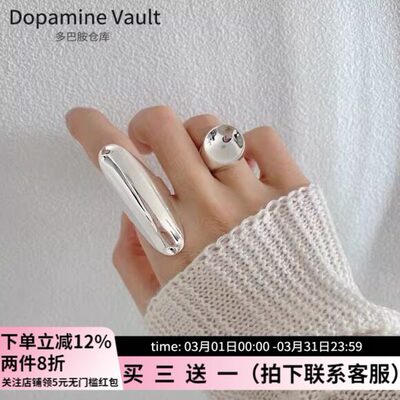 Dopamine Vault」零屿.清冷风夸张宽弧形戒指个性氛围感小众指环