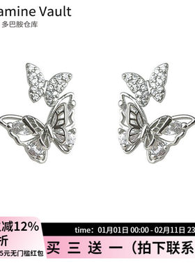 Dopamine Vault」知蝶.镶锆石双蝴蝶耳钉女甜美简约日常通勤耳饰