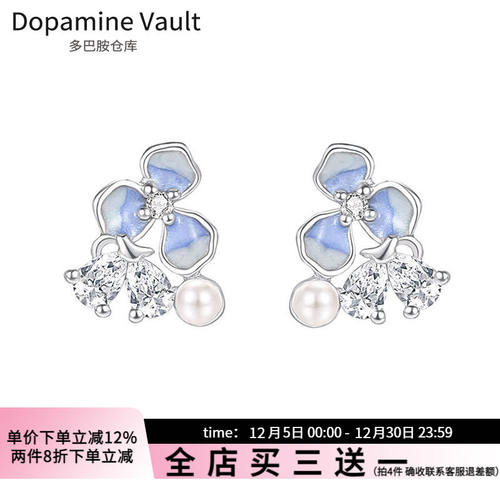 Dopamine Vault」婉知.999纯银渐变蓝莺尾花耳钉女设计感气质耳环