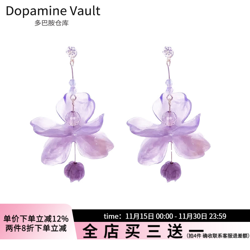 多巴胺仓库」鸢黛子花朵吊坠耳环