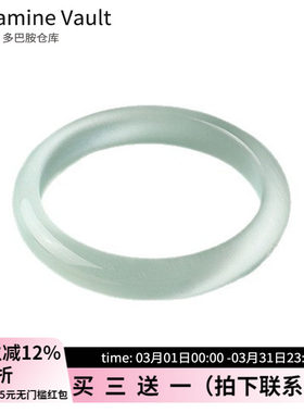多巴胺仓库」玉团儿.高冰白月光猫眼石简约清新甜美高级感女手镯