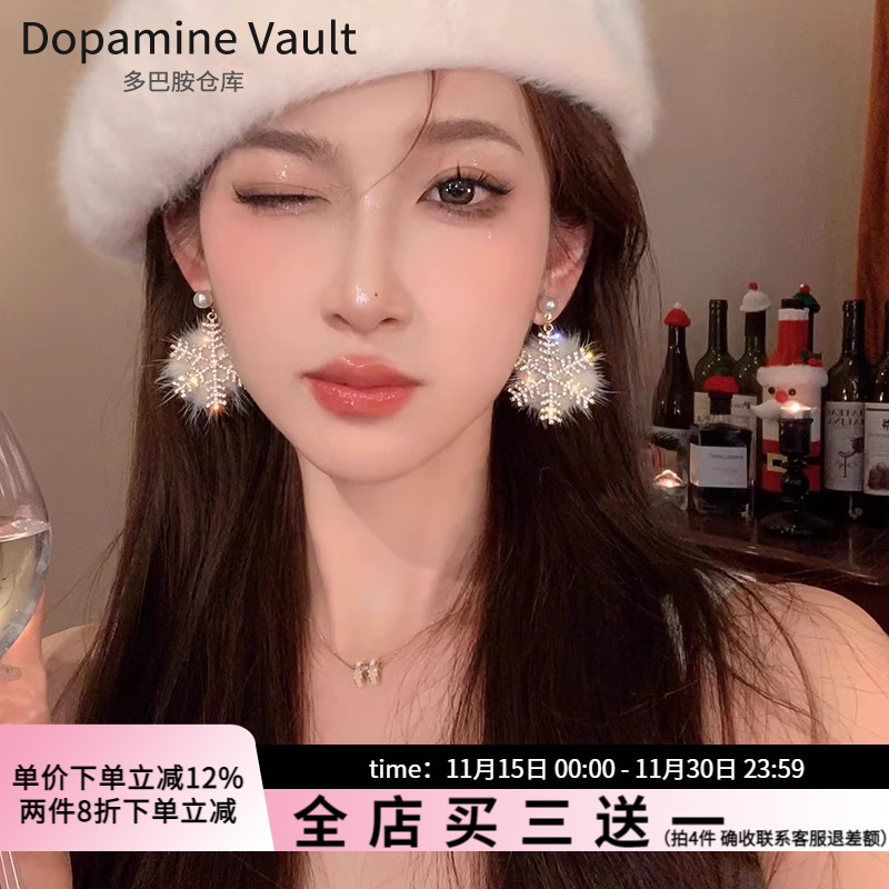 多巴胺仓库」冬蕊.毛茸茸雪花耳钉秋冬高级感毛绒气质百搭耳环女